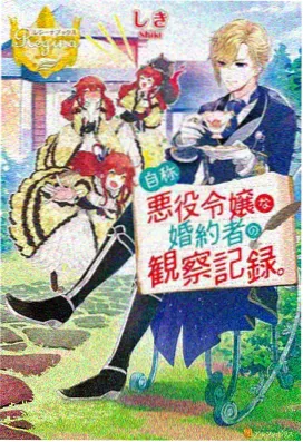 盗梦空间 青柠影院